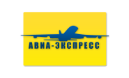 Служба доставки Авиа-Экспресс АР Крым